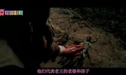 遇到恶魔在线观看,在线见证神秘异界冒险