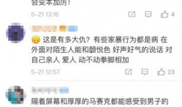 妇联爆料视频大全最新,最新爆料视频大全深度解析