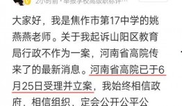 周姓最新爆料事件结局,真相大白，尘埃落定