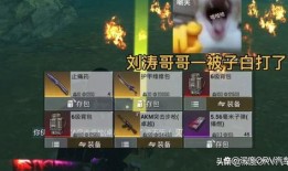 铁逃生最新更新爆料,揭秘最新版本升级亮点与玩法革新
