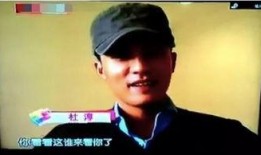 吃瓜爆料杜淳视频大全最新