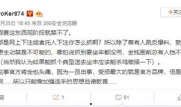 长春录音爆料事件最新,揭秘背后惊人真相