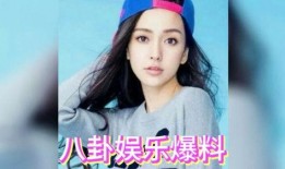 娱乐八卦吃瓜完整版,明星幕后故事大揭秘，吃瓜群众必看完整版