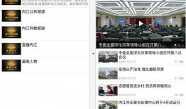 视频爆料素材网站,独家素材背后的故事