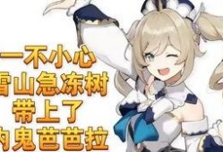 内鬼爆料芭芭拉是谁啊视频,芭芭拉身份大起底