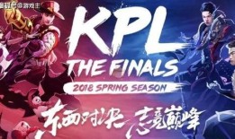 kpl教练最新爆料,战队幕后风云与战术布局
