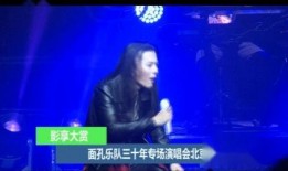 北京乐队爆料事件视频,揭秘幕后真相与行业乱象