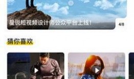 下载爆料新闻短视频软件,下载爆料新闻，轻松掌握资讯动态