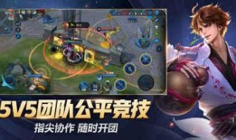 橘子王者荣耀爆料视频下载,新英雄/新皮肤/新玩法大揭秘！