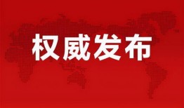 葫芦岛大瓜爆料最新消息,最新劲爆消息揭秘