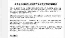 娱乐游戏爆料文案范文怎么写,独家爆料带你领略游戏世界新篇章