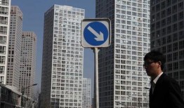 楼市爆料最新消息,揭秘最新爆料，解读楼市走向！”