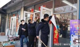 撕春联爆料者被抓捕视频,视频揭露惊人内幕