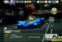 飞车最新爆料10.11