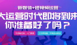 短视频运营热点爆料文案,爆款文案背后的秘密