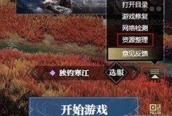 逆水寒新爆料最新公告,揭秘江湖风云再起，全新内容即将上线