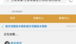 最新爆料官方,揭秘神秘项目背后的惊人真相