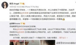 爆料闺蜜创业视频在线观看