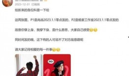 肖战杨紫八卦最新爆料图片,甜蜜瞬间被捕捉，网友热议新恋情