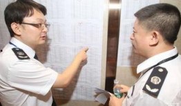 深圳新闻爆料领导被查