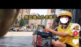外卖小哥小火爆爆料视频,火爆视频背后的外卖江湖真相