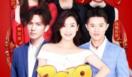 春晚演员爆料大全最新视频,揭秘幕后精彩瞬间