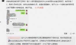 定州吃瓜事件最新爆料,最新爆料揭秘惊人内幕