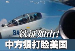 国防部爆料视频播放,独家视频展现震撼军事实力