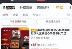田曦薇直播爆料最新消息,揭秘娱乐圈惊人内幕！