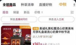 田曦薇直播爆料最新消息,揭秘娱乐圈惊人内幕！