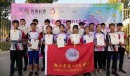 郑州基石中学爆料案件最新,揭开校园安全隐秘面纱