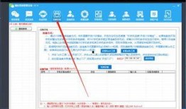 宝安媒体爆料最新消息新闻,重大新闻事件深度解析