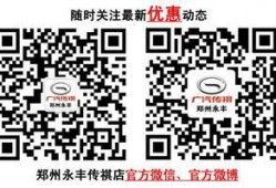 湖南头条最新爆料新闻