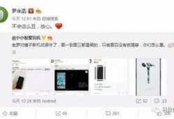 小红米新机爆料视频,性能与设计双升级，视频爆料抢先看！”
