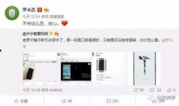 小红米新机爆料视频,性能与设计双升级，视频爆料抢先看！”