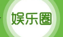 娱乐爆料的关键词是什么