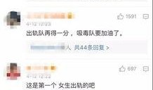 文章出轨谁爆料的啊视频,出轨真相，揭秘幕后爆料者