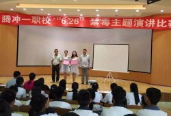 腾冲一职校爆料视频事件,真相与争议交织