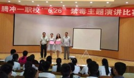 腾冲一职校爆料视频事件,真相与争议交织