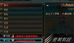 dnf风暴幽城最新爆料,DNF最新爆料揭秘神秘势力崛起