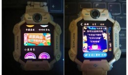 最新爆料小天才,揭秘科技巨头背后的秘密与未来趋势