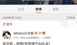 娱乐圈爆料群怎么加