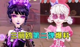 三丽鸥新宠物爆料视频,揭秘视频中的神秘萌物