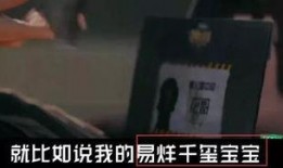 花哥八卦爆料四字弟弟视频,花哥八卦带你揭秘幕后真相