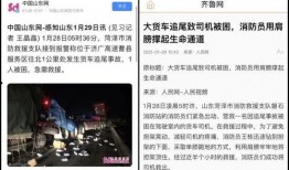 长春媒体平台爆料事件最新,揭秘XX事件背后真相