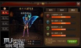 神仙新闻爆料,揭秘娱乐圈惊天大事件！