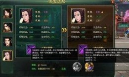 侠客攻略组最新爆料,最新爆料带你领略江湖风云变幻