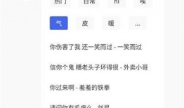 吃瓜聊天语音下载免费版,轻松获取热门语音聊天内容