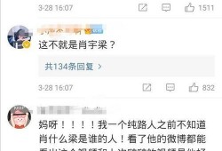 二哥微博爆料视频,精彩瞬间一网打尽