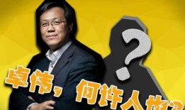 娱乐圈爆料鼻祖卓伟是谁,卓伟的传奇生涯